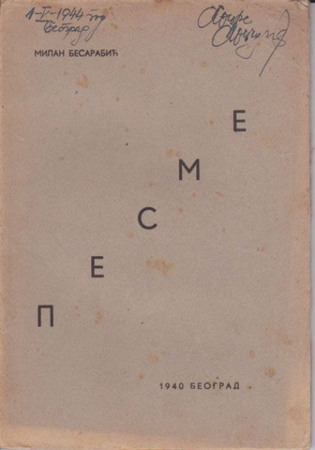 Pesme - Milan Besarabić Pesme - Milan Besarabić
