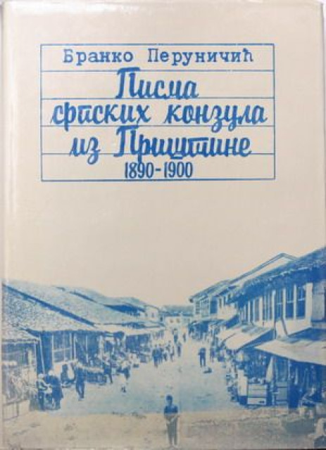 Pisma srpskih konzula iz Pristine 1890-1900 - Branko Perunicic