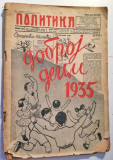 Politika dobroj deci 1935