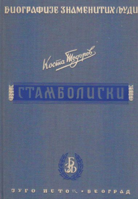 Stamboliski - Kosta Todorov 1937