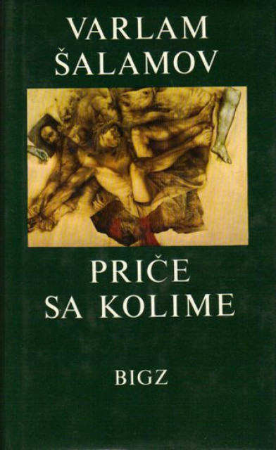 Price sa Kolime - Varlam Salamov