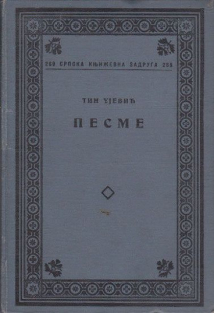 Pesme - Tin Ujević 1937