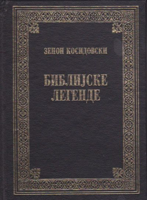 Biblijske legende - Zenon Kosidovski