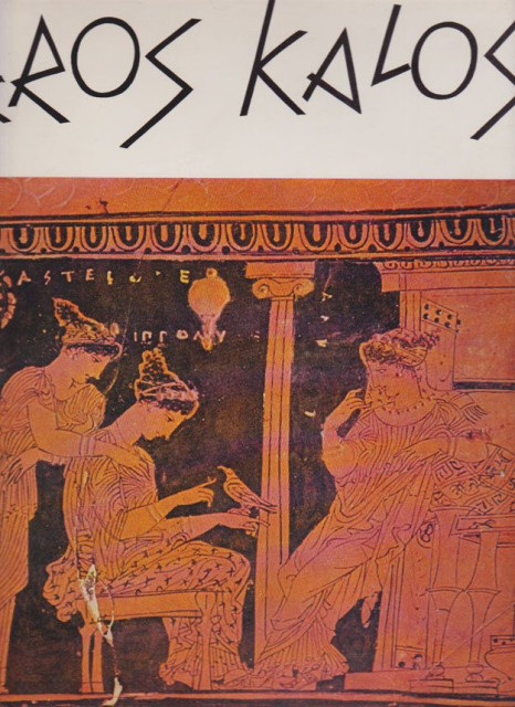 Eros Kalos - esej o erotskim djelima u staroj grčkoj umjetnosti - Jean Marcade