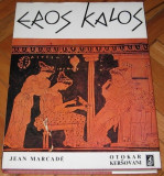 Eros Kalos - esej o erotskim djelima u staroj grčkoj umjetnosti - Jean Marcade