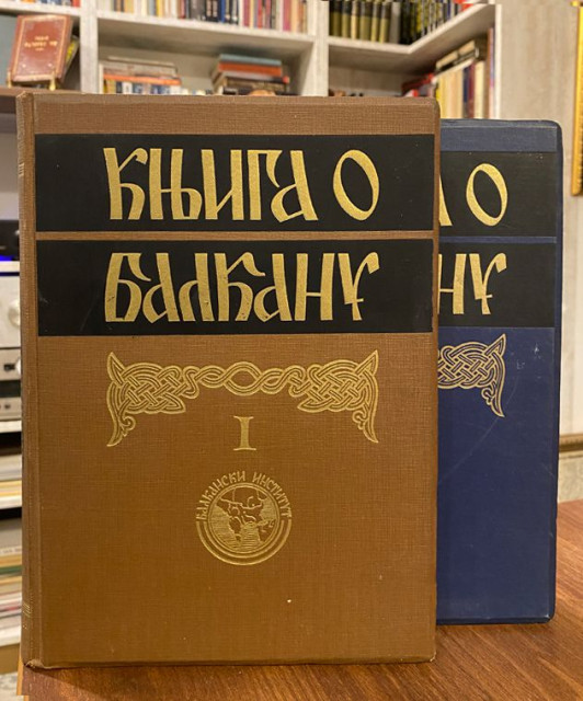 Knjiga o Balkanu I-II, 1936-1937