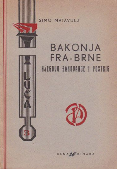 Bakonja Fra-Brne. Njegovo đakovanje i postrig - Simo Matavulj 1938