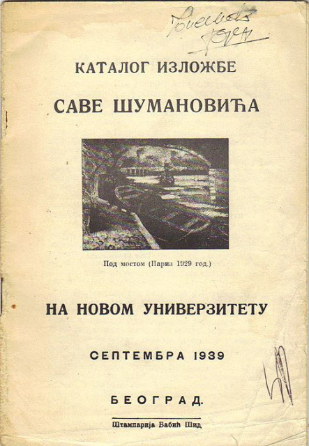 Katalog izložbe Save Šumanovića na Novom Univerzitetu