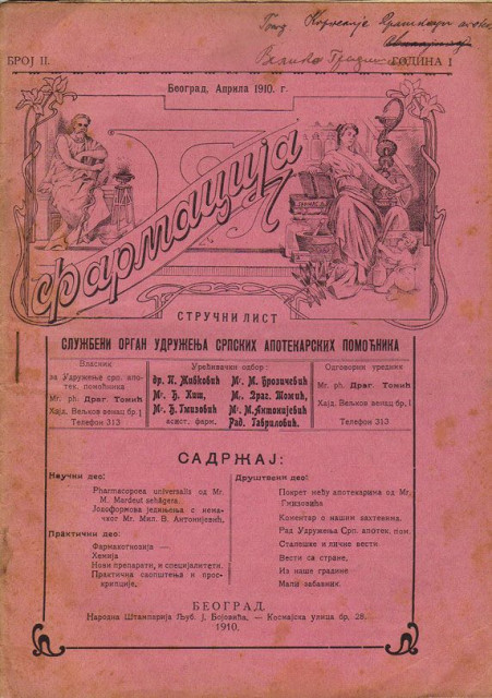 FARMACIJA Br. II, April 1910 - Službeni organ Udruženja srpskih apotekarskih pomoćnika