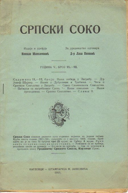 Srpski Soko br. 11-12, 1911
