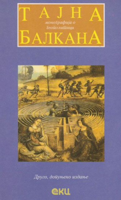 Tajna Balkana, monografija o geopolitici - priredio Branislav Matić