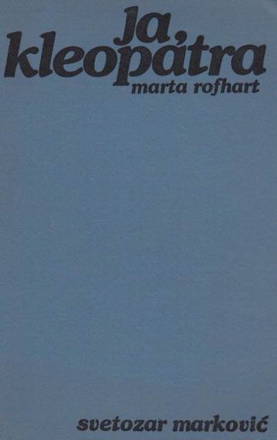 Ja Kleopatra (istorijski roman o najslavnijoj kraljici sveta) - Marta Rofhart