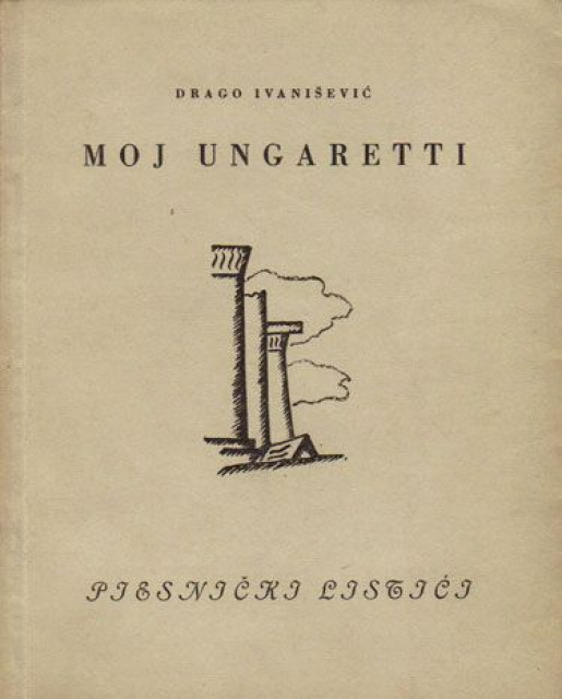 Moj Ungaretti - Drago Ivanišević 1942