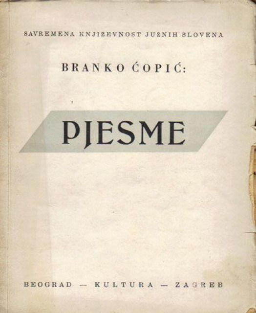Pjesme - Branko Ćopić 1946