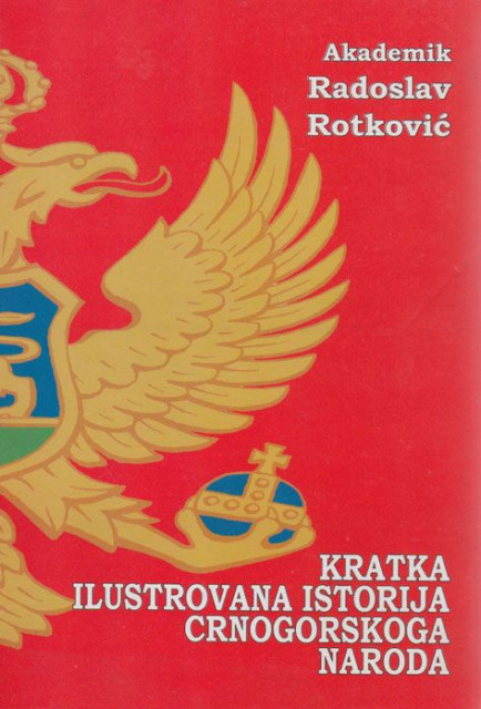 Kratka ilustrovana istorija crnogorskog naroda - Radoslav Rotković
