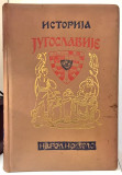 Vladimir Ćorović : Istorija Jugoslavije (Bibliofilsko izdanje, 1933)