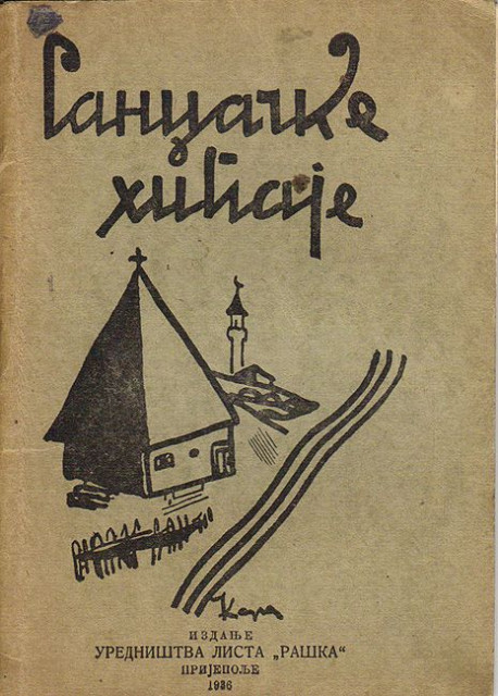 Sandžačke hićaje - (Sreten Vukosavljević) 1936
