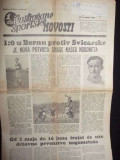 Ilustrovane sportske novosti, 23. april 1940: "1:0 u Bernu protiv Švicarske"