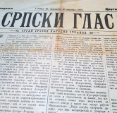 Srpski Glas br. 39 - Zadar 26. septembar (9.) oktobar 1902