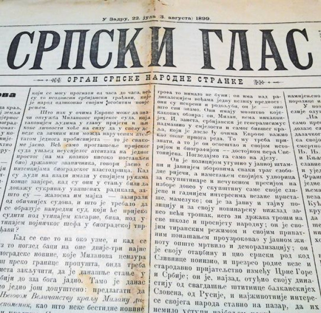 Srpski Glas br. 29 - Zadar 22. jul (3. avgust) 1899
