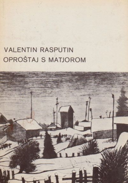 Oproštaj sa Matjorom - Valentin Rasputin