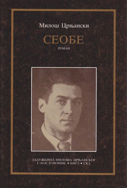Seobe - Miloš Crnjanski