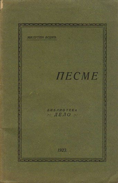 Pesme - Milutin Bojić 1923