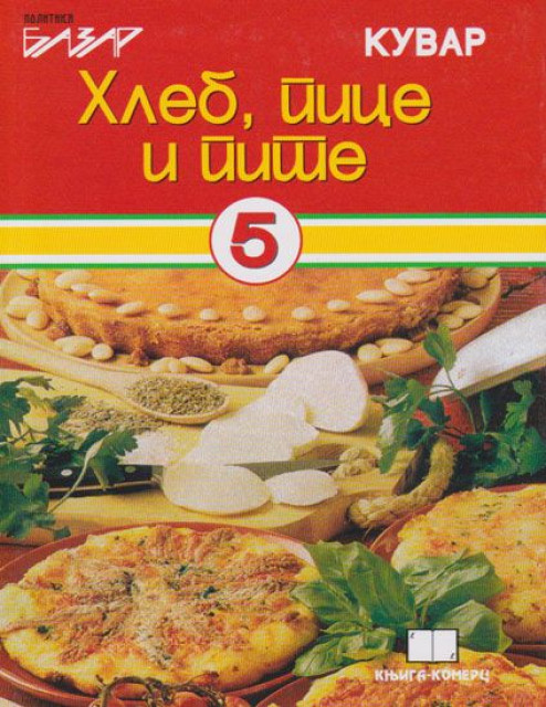 Hleb, pice i pite - Laura Đinapri