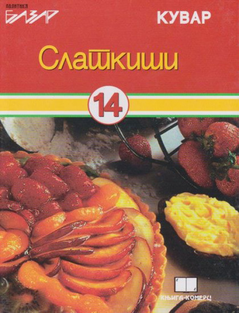 Slatkiši - Fabricija Malerba Slatkiši - Fabricija Malerba