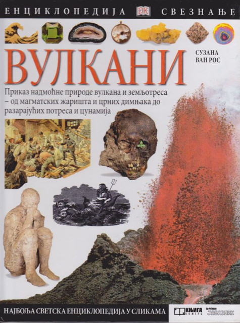 Vulkani (Enciklopedija Sveznanje) - Suzana Van Ros Vulkani (Enciklopedija Sveznanje) - Suzana Van Ros