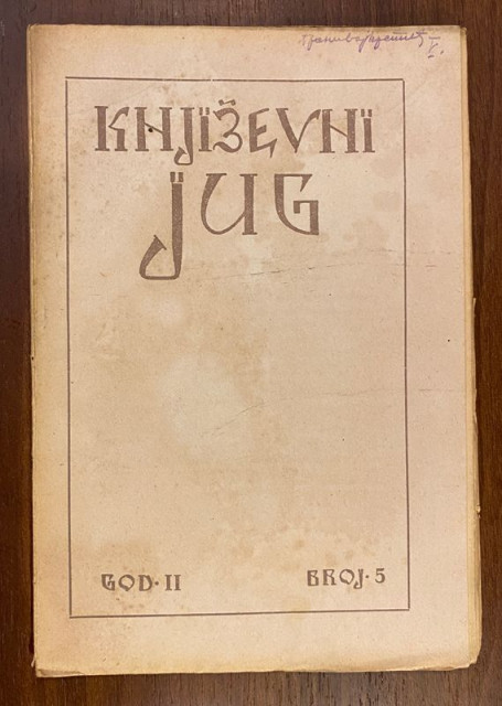 Knjizevni jug br. 5 1919. Pisu: Milos Crnjanski: Sveta Vojvodina, V. Nazor, G. Krklec i drugi