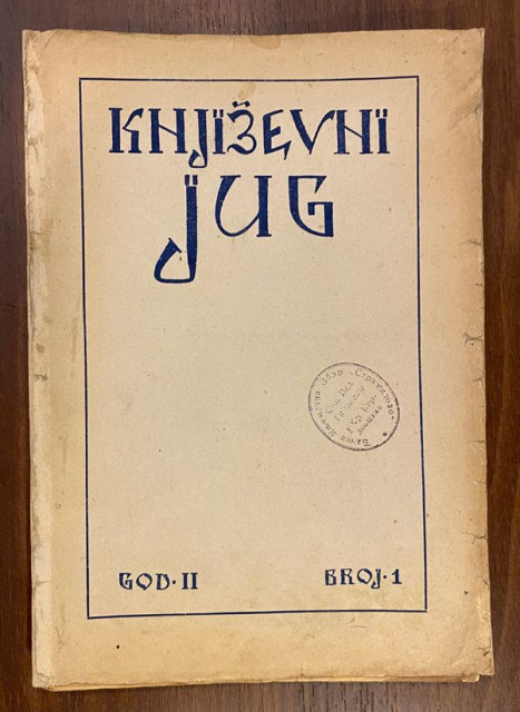Knjizevni jug br. 1 1919. Pisu: Ivo Andric, M. Krleza, A. Ivic, I. Sekulic i drugi