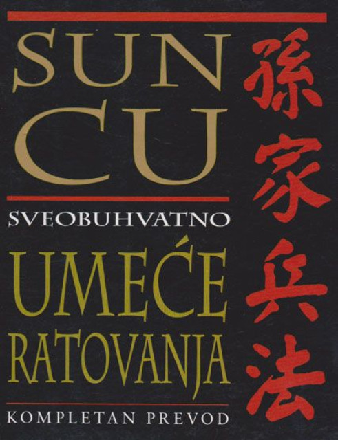 Sun Cu - Sveobuhvatno umeće ratovanja - (kompletan prevod Ralfa D. Sojera)