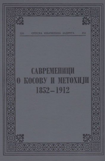 Savremenici o Kosovu i Metohiji 1852-1912 - izbor, predgovor Dušan T. Bataković