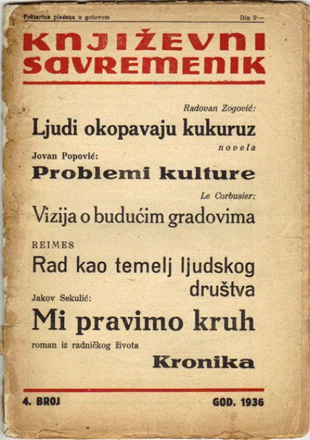 Književni savremenik br. 4 1936: Radovan Zogović, Jovan Popović