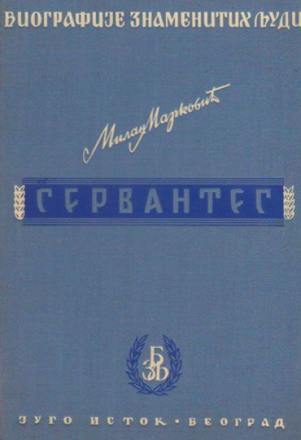 Servantes - Milan Marković 1937