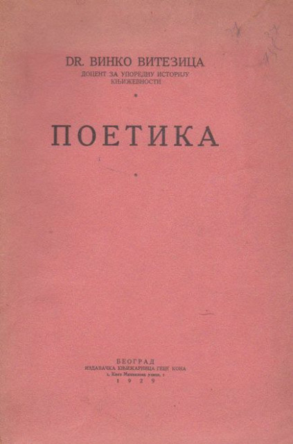 Poetika - Dr. Vinko Vitezica 1929