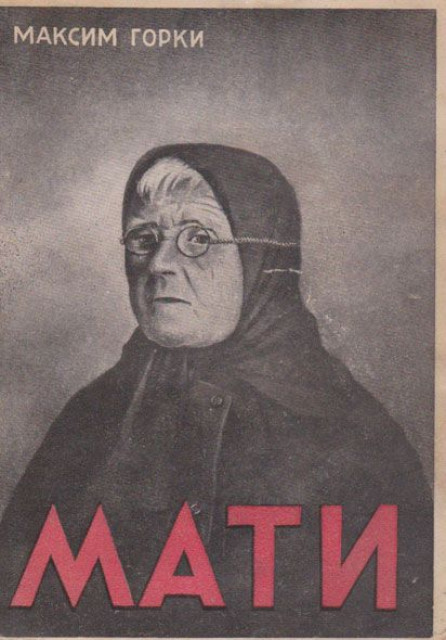Mati - Maksim Gorki 1937
