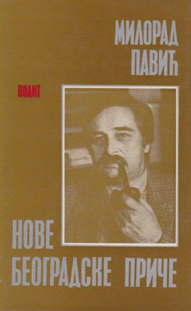 Nove beogradske priče - Milorad Pavić 1981