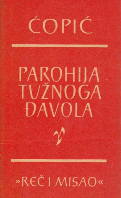 Parohija tužnoga đavola - Branko Ćopić