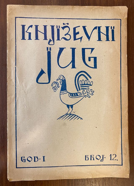Knjizevni jug : god. I, broj 12 za 1918. Pisu: A. Santic, Viktor-Car Emin, Vaso Glusac i drugi