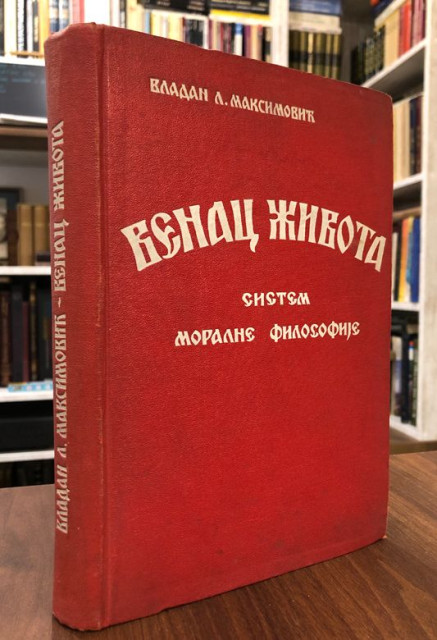 Venac života - Sistem moralne filosofije - Vladan L. Maksimović 1936