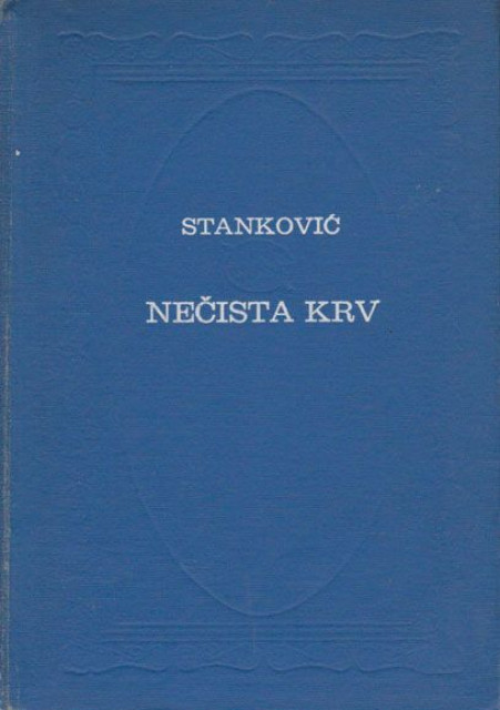 Nečista krv - Bora Stanković