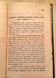 Filosofično-pedagogička rasprava o politično-narodnom vaspitanju - Josif Podgradski (1868)