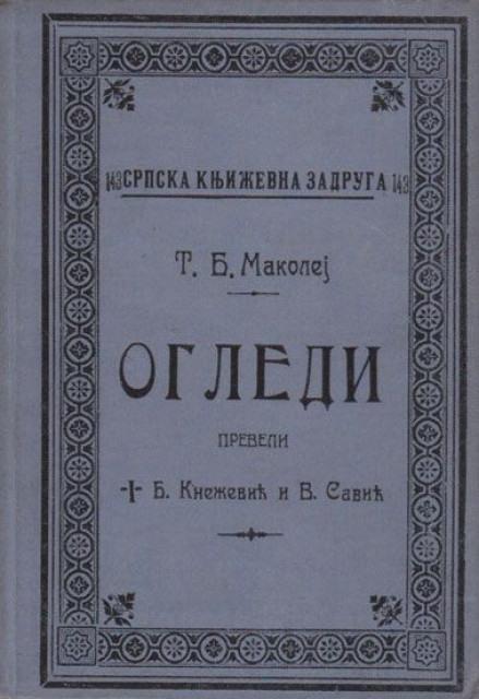 Ogledi (Milton, Bekon) - T. B. Makolej 1912