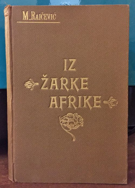 Iz žarke Afrike I - Uspomene Milorada Rajčevića svetskog putnika (1925)