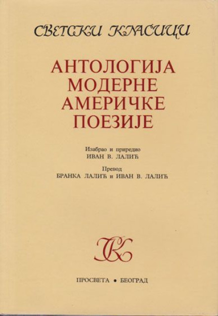Antologija moderne američke poezije - Izabrao i priredio Ivan V. Lalić