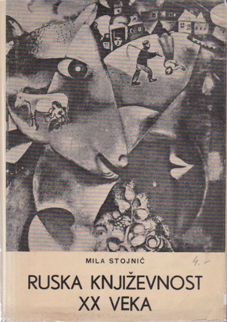 Ruska književnost XX veka I - Mila Stojnić