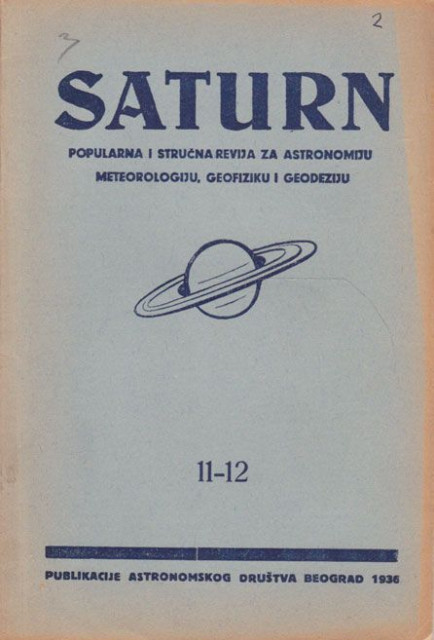 SATURN 1936 : komplet, br. 1-12. Popularna i stručna revija za astronomiju, meteorologiju, geofiziku i geodeziju
