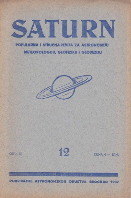 SATURN 1937 : komplet, br. 1-12. Popularna i stručna revija za astronomiju, meteorologiju, geofiziku i geodeziju